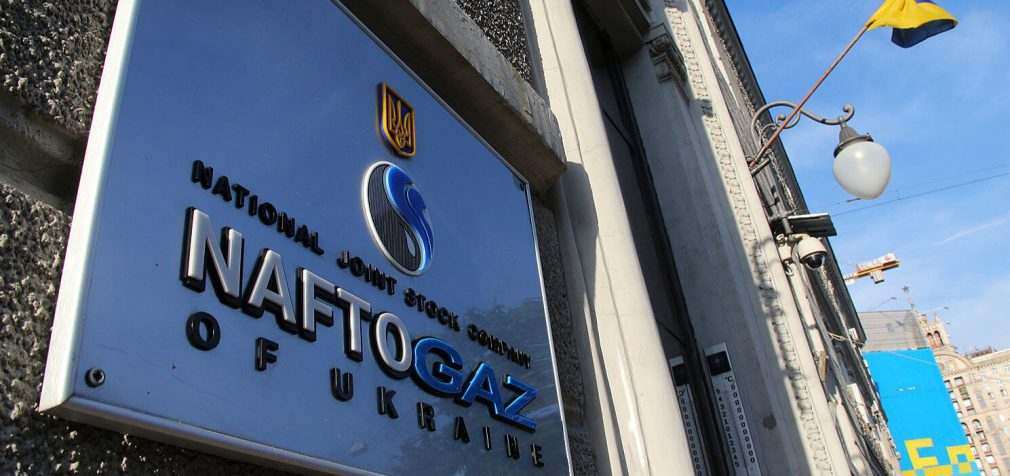 Черговий облгаз Фірташа перейшов в управління “Нафтогазу”