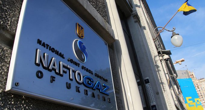 Черговий облгаз Фірташа перейшов в управління “Нафтогазу”