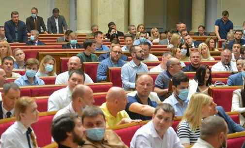 Депутати відправили на повторний розгляд законопроект про військовий ПДФО