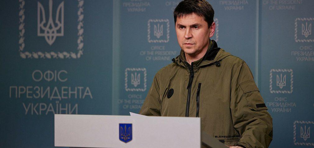 Подоляк відповів, чим загрожує припинення військової допомоги Україні
