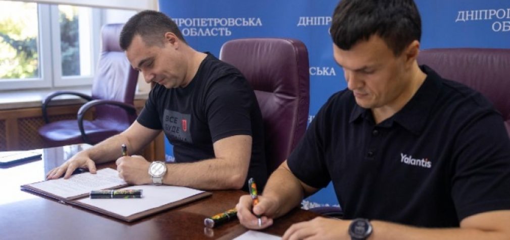 Дніпропетровська ОВА підписала меморандум з національною IT-компанією
