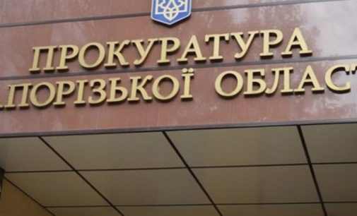 Завдяки прокуратурі комунальна власність Запоріжжя поповнилась ще однією квартирою вартістю понад 1 млн грн