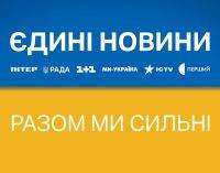 Телемарафону довіряють менше 50% жителів прифронтових регіонів – опитування
