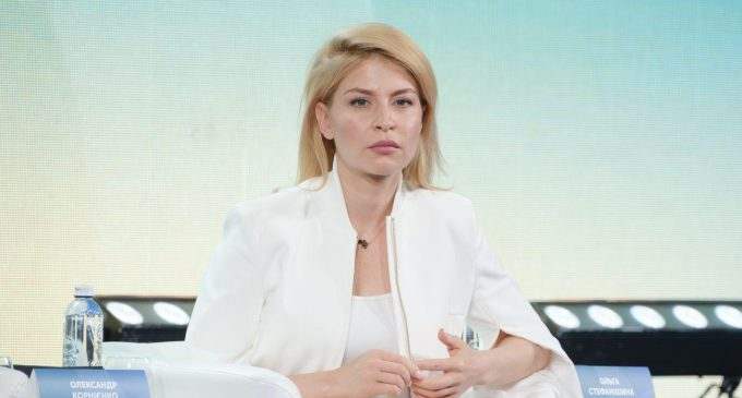 Вступ України до ЄС: Стефанішина розповіла, коли чекати на звіт Єврокомісії