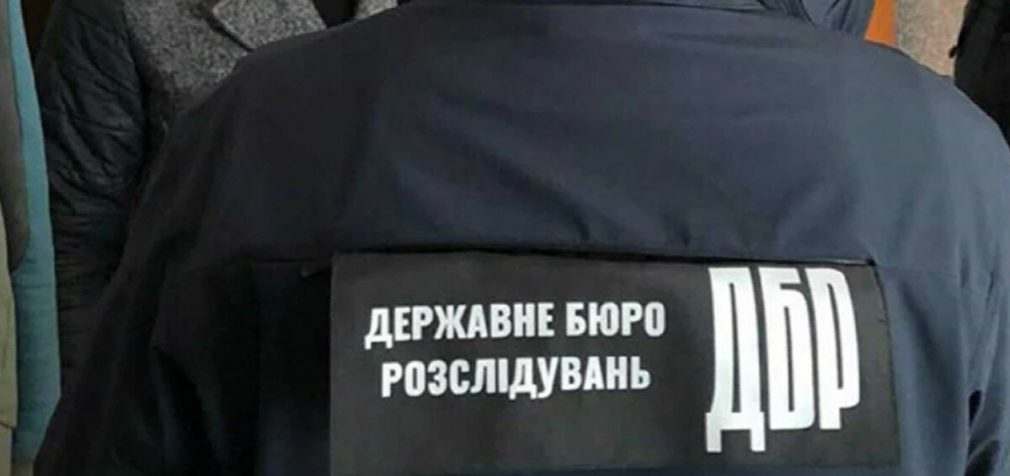 ДБР повідомило про підозру в держзраді прикордоннику, який утік до Росії
