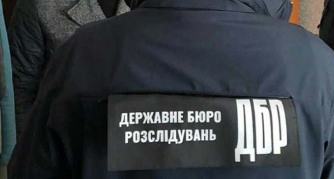 ДБР повідомило про підозру в держзраді прикордоннику, який утік до Росії