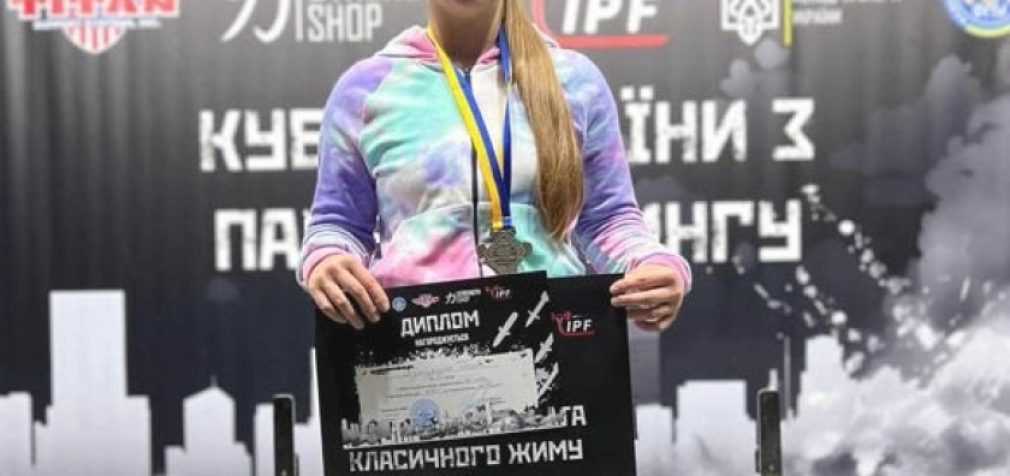 Дніпрянка виборола перше місце на Кубку України з жиму лежачи