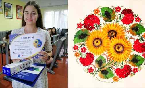 Кам’янська майстриня стала призеркою міжнародного конкурсу з петриківського розпису