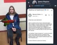 «Це НЕ боротьба з внутрішнім ворогом, це неприкрите знищення всього українського»: Катерина Збарська відреагувала на скандал з Фаріон