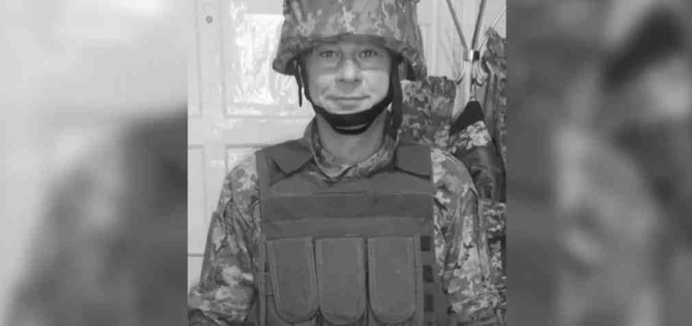 Поблизу Новомихайлівки загинув молодший сержант з Нікополя Олексій Басанський