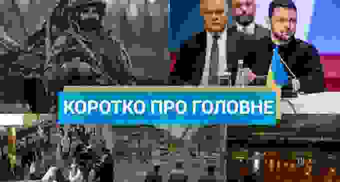 Негода в Одеській області та нічна атака дронів на РФ: новини за вихідні
