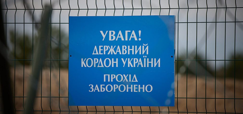 Країни ЄС видали понад 120 українців, які незаконно перетнули кордон