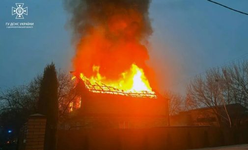 В АНД районі Дніпра ліквідували займання двоповерхового житлового будинку