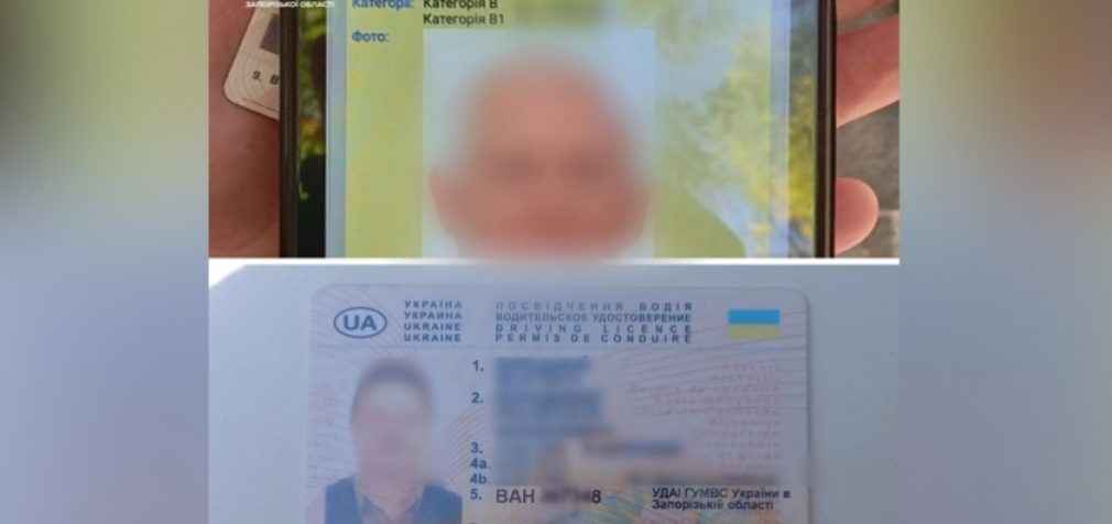 У Запоріжжі виявили водія з підробленими документами: подробиці