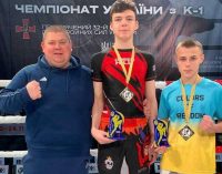 Кікбоксери з Кам’янського здобули перемогу на чемпіонаті України