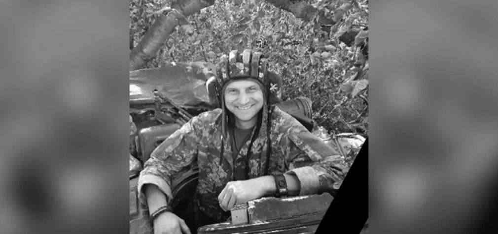 Захищаючи Україну загинув навідник танкового взводу Віталій Яцик з Дніпропетровської області