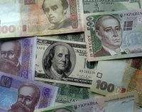 Курс валют НБУ на 1 листопада