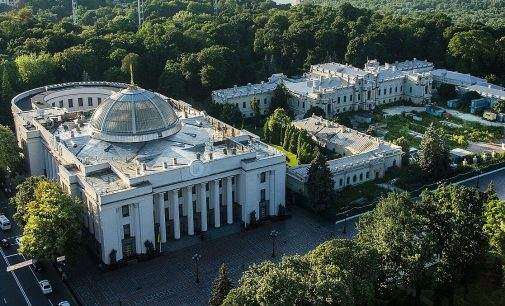 Рада ратифікувала приєднання України до Механізму цивільного захисту ЄС