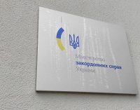 У МЗС заявили про евакуацію із Сектору Газа ще 8 громадян України