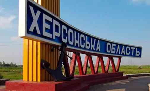 ОВА: У Херсонській області планують посилити заходи щодо мобілізації