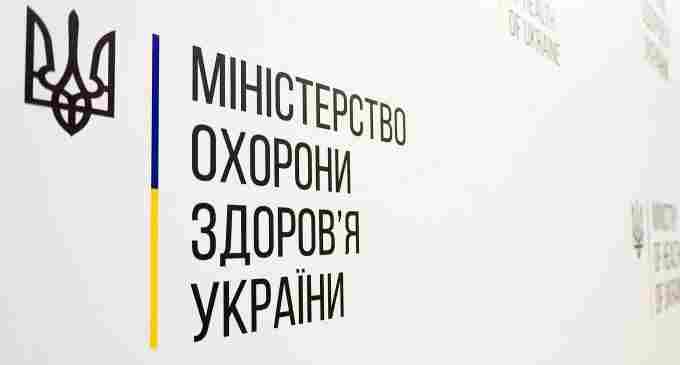 У МОЗ пояснили, чи можлива в Україні епідемія гепатиту А