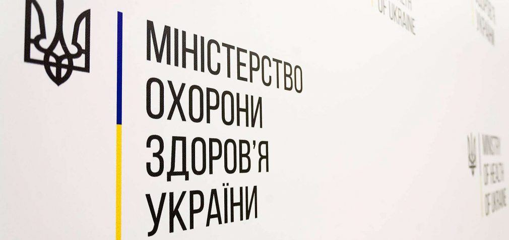 У МОЗ пояснили, як можна оформити інвалідність під час війни