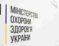 У МОЗ пояснили, як можна оформити інвалідність під час війни