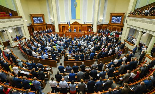 Рада проголосувала за створення механізму страхування воєнних ризиків