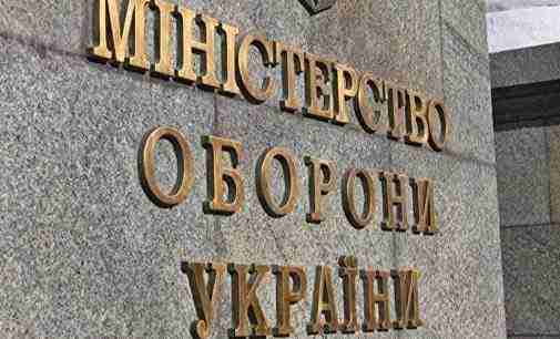 Міноборони: Пальне для ЗСУ почнуть маркувати у червоний та зелений колір