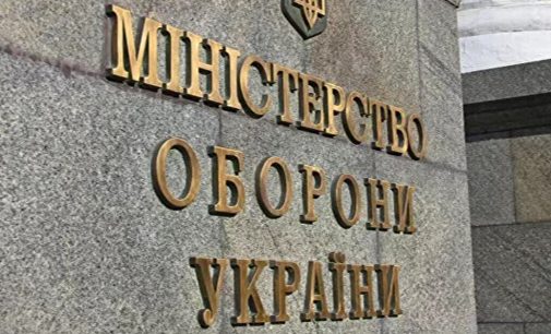 У Міноборони розповіли про перехід ЗСУ на “військовий митний безвіз”