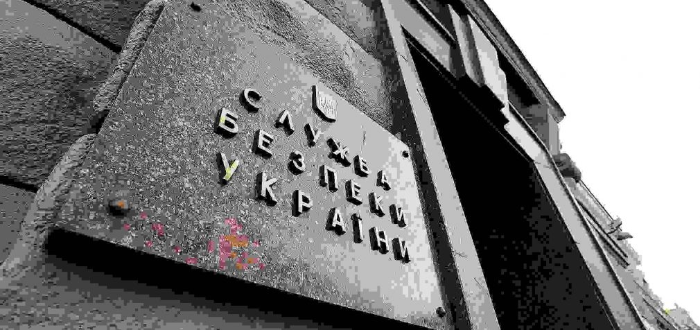 СБУ викрила співробітницю консульства, яка допомагала нелегалам потрапити до ЄС