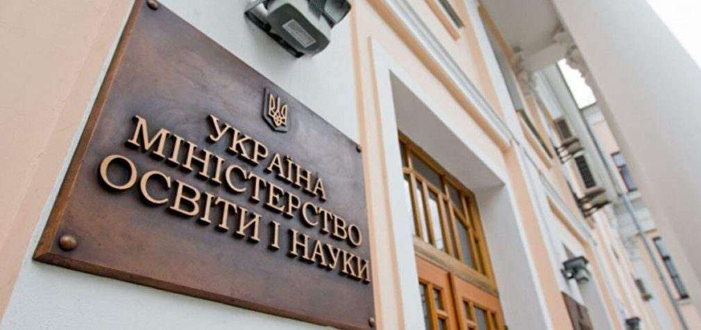 В Україні зупинили друк підручників з “молдовської мови” після обурення Румунії