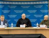 На Дніпропетровщині обговорили проєкт обласного бюджету-2024