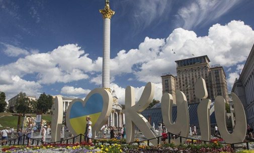 Київ суттєво опустився в рейтингу найдорожчих міст світу