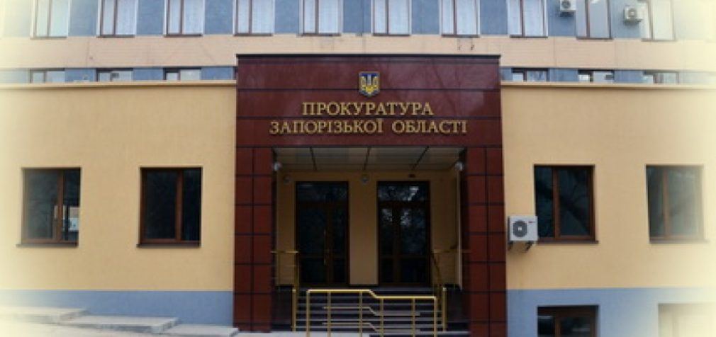 Завдяки прокуратурі не допущено протиправне стягнення з державного підприємства понад 39 млн доларів США