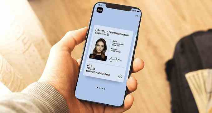 У ДПСУ нагадали, що за кордон не можна виїхати за паспортом у “Дії”