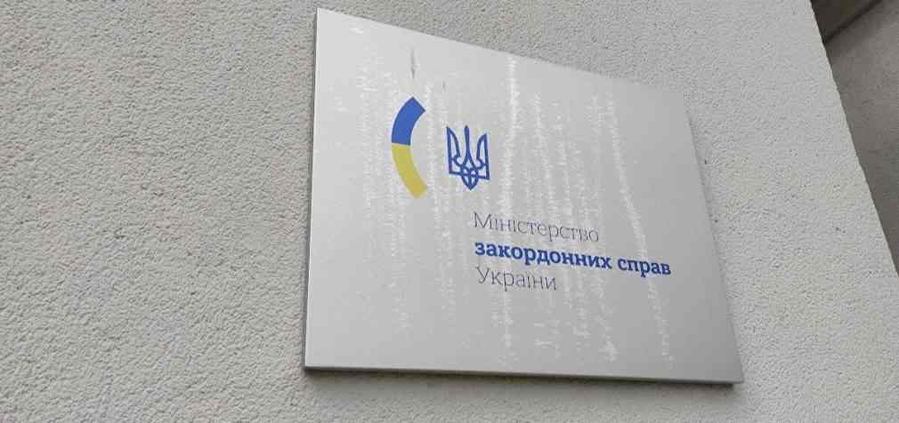 МЗС просить Туреччину пояснити візит делегації з окупованої Ялти