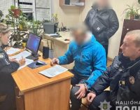 Зґвалтував жінку та вкрав речі: у Дніпрі працівники кримінальної поліції затримали підозрюваного