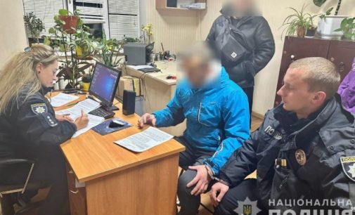 Зґвалтував жінку та вкрав речі: у Дніпрі працівники кримінальної поліції затримали підозрюваного