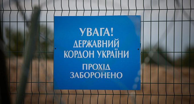 Держприкордонслужба спростувала фейк про мінування кордону з Угорщиною