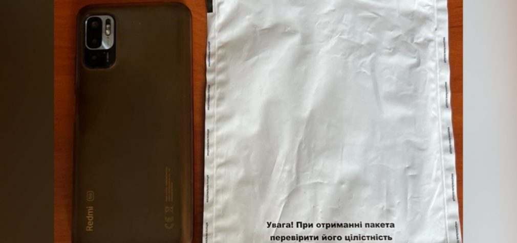 Побив 16-річного підлітка та заволодів його гаджетом і паспортом. : правоохоронці Синельниківщини затримали зловмисника