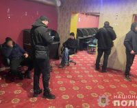 У Запоріжжі поліція припинила діяльність незаконного грального закладу