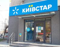 “Київстар” планує відновити послуги смс та передачі даних вночі