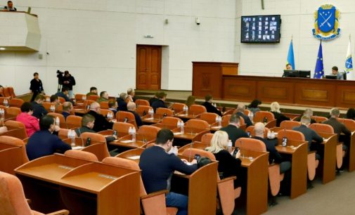 Майже мільярд на ЗСУ: у Дніпрі ухвалили бюджет на 2024 рік