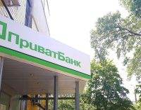 У ПриватБанку можна отримати SWIFT-перекази в євро без комісії