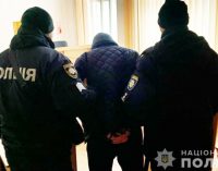 В Шевченківському районі Дніпра затримали наркозбувача: подробиці