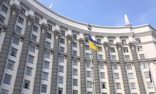 Кабмін схвалив євроінтеграційний законопроект про лобізм: що відомо
