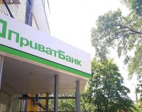 ПриватБанк повернув державі 155 млрд грн докапіталізації