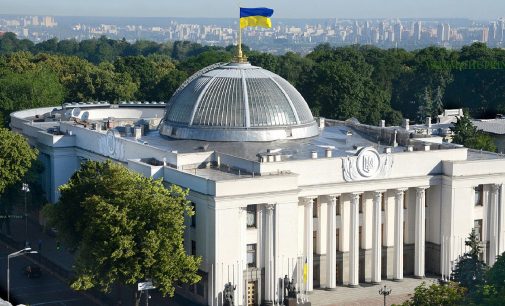 Рада закликала країни ЄС розпочати переговори з Україною щодо вступу