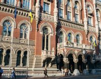 НБУ: Пік кредитних втрат українські банки вже пройшли